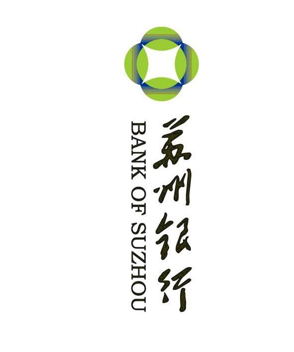 蘇州銀行 bank of suzhou