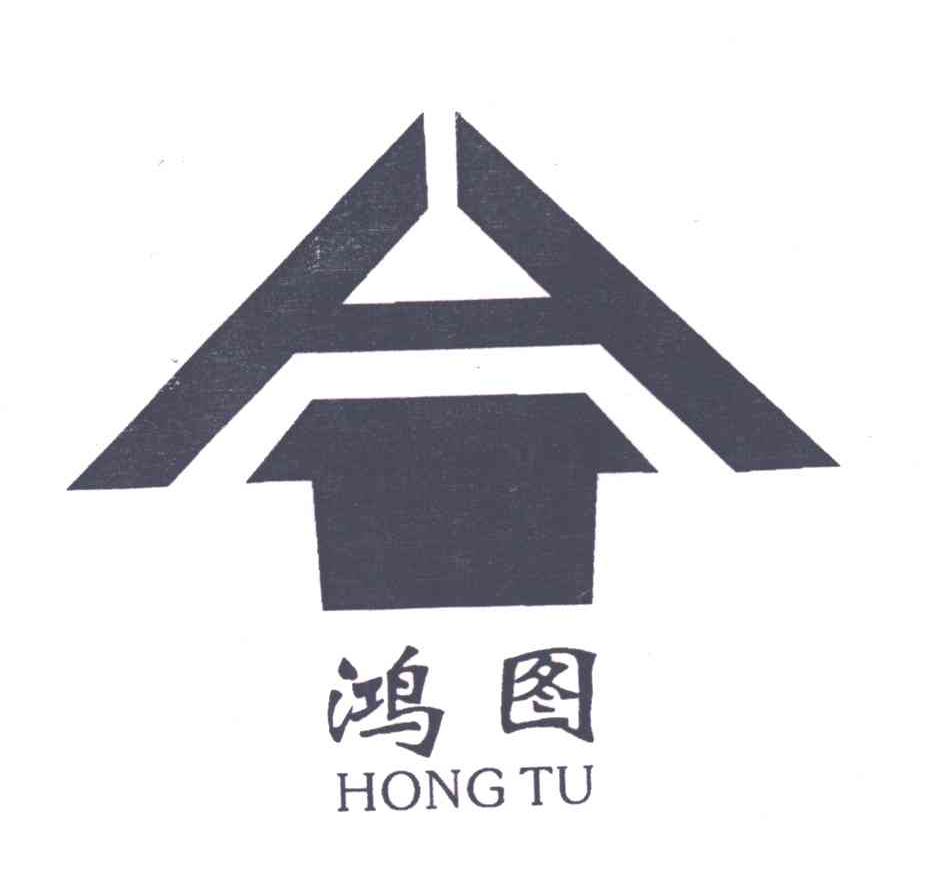 郑州市鸿图纺织有限公司
