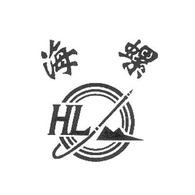 海螺 hl