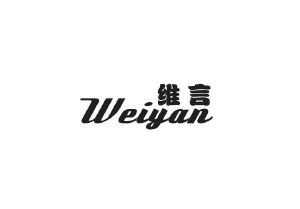 中恺食品进出口有限公司商标维言（32类）多少钱？