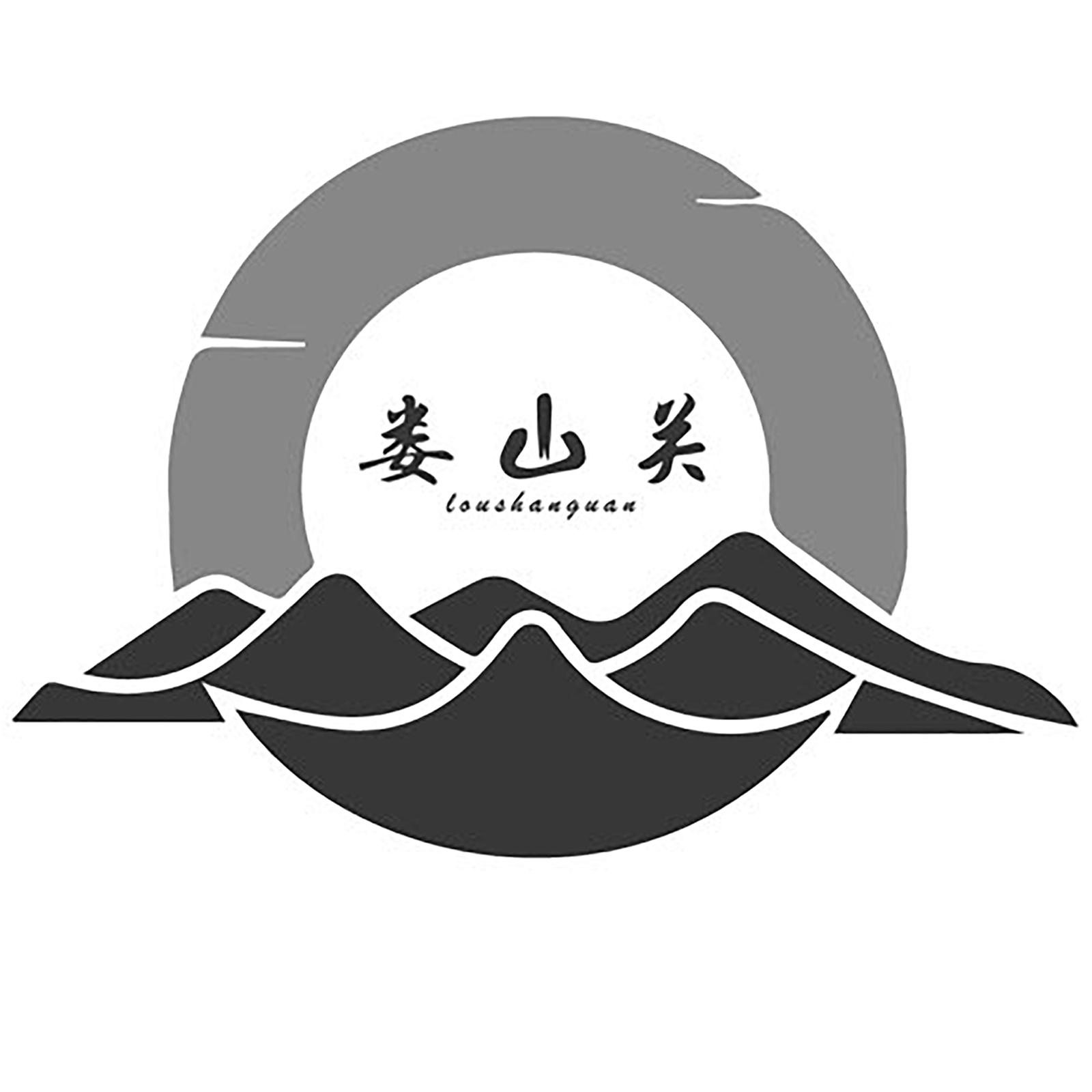 娄山关_注册号55656178_商标注册查询 - 天眼查