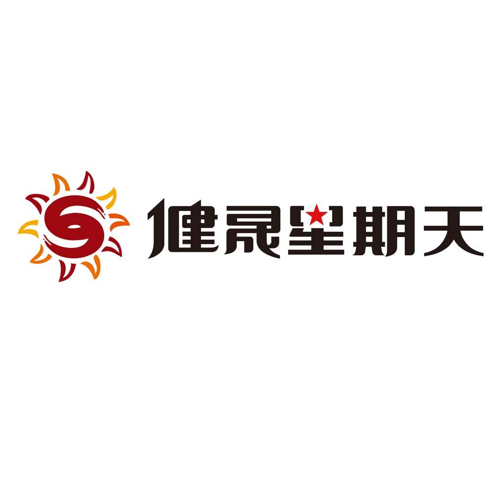 健晟 em>星期天 /em>