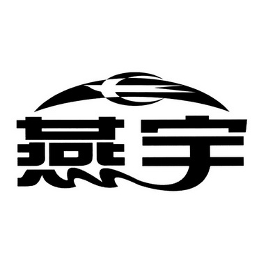 燕宇山泉有限公司广西凭祥36193994006-金属材料-详情2022-01-05天津