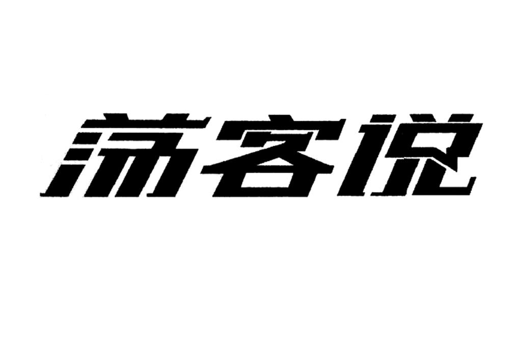 杭州小毛驴科技有限公司