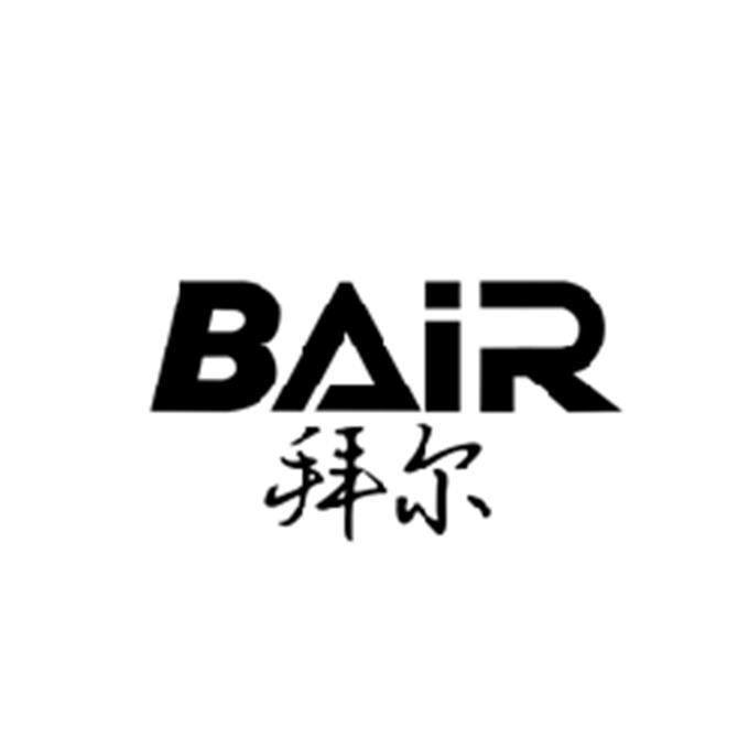 拜尔bair
