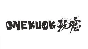 玩窟;onekuok