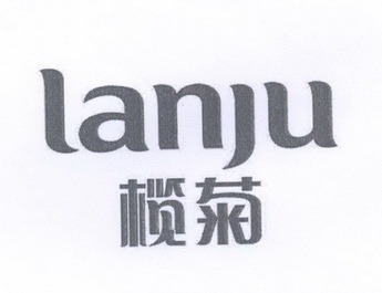 榄菊_注册号41063892_商标注册查询 - 天眼查