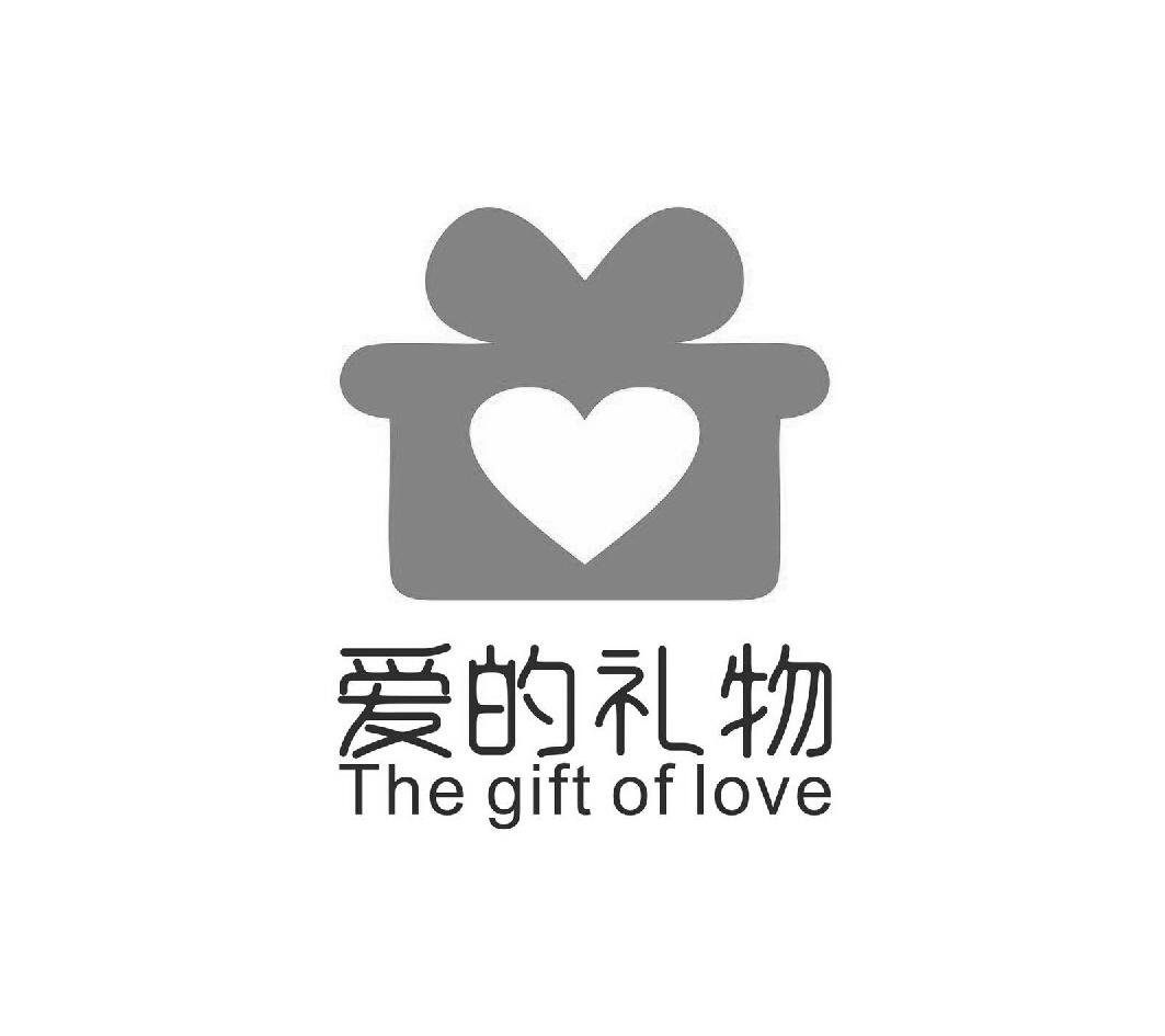 爱的礼物 the gift of  em>love /em>