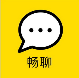 畅聊