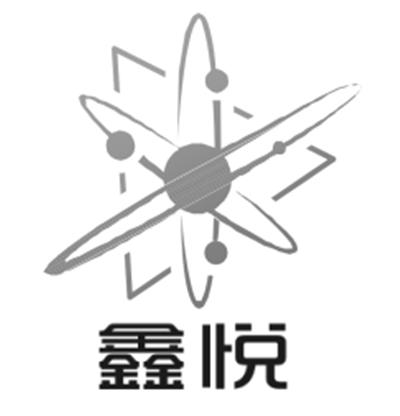鑫悦