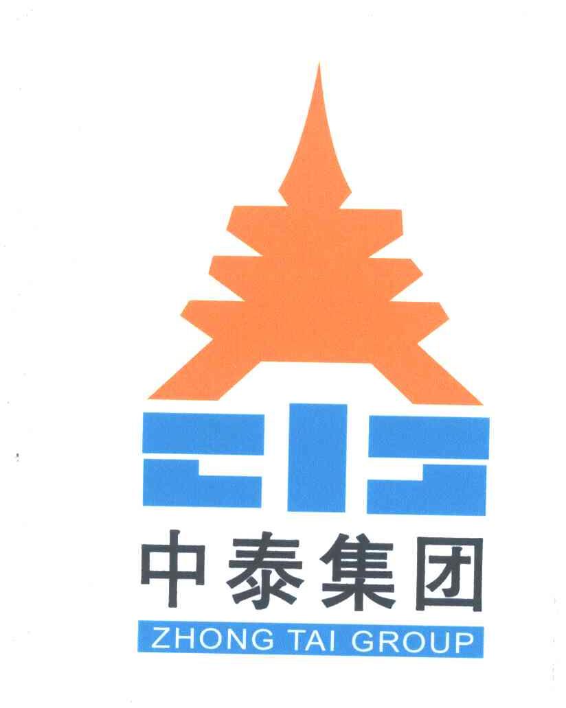 中泰集團;zhongtai group