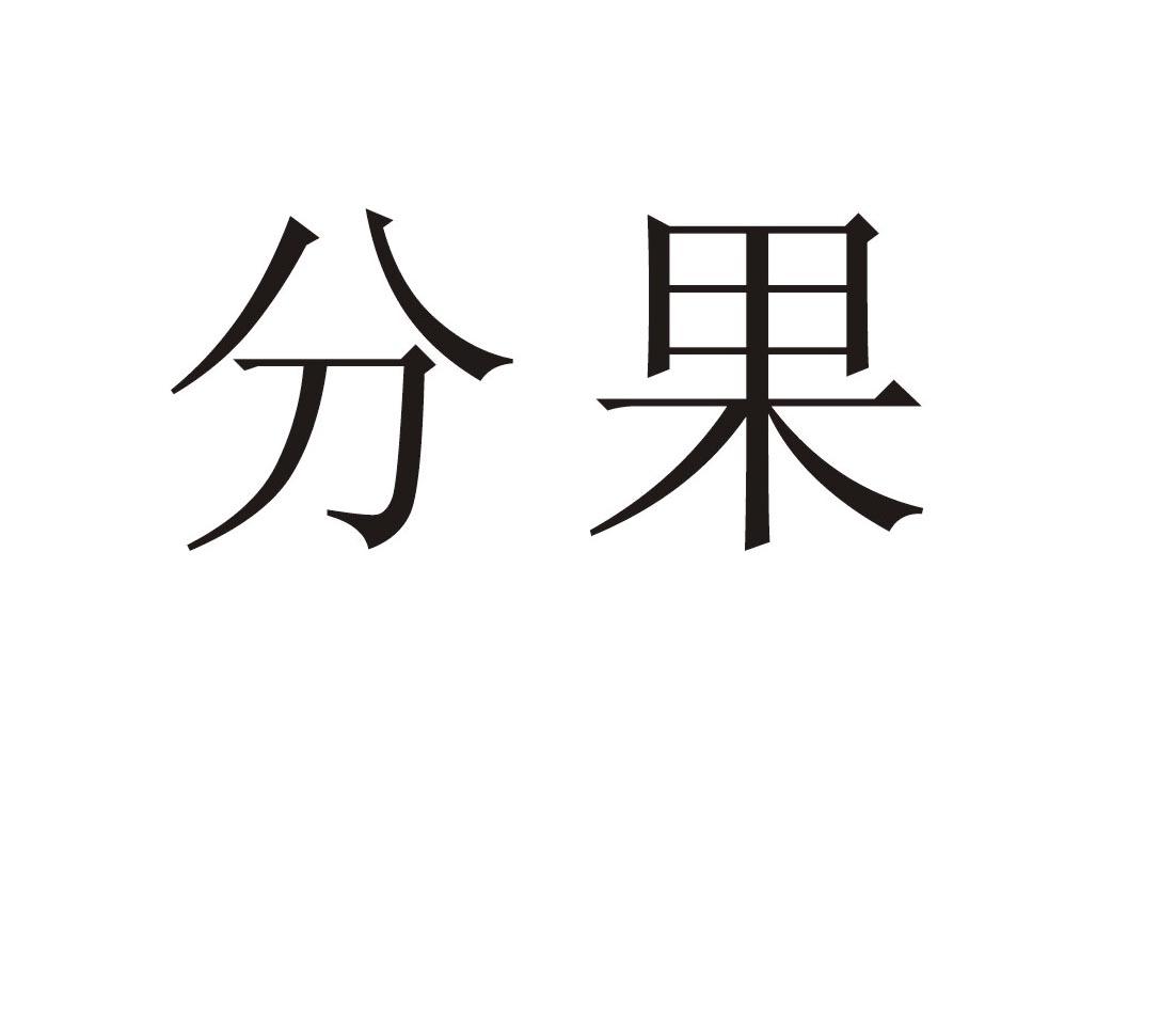 在手机上查看商标详情