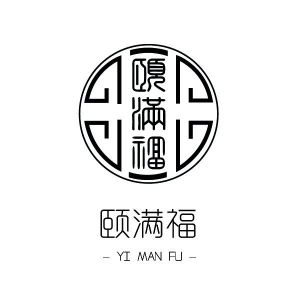 颐满福(深圳)营销管理有限公司