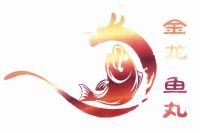 金龙鱼丸