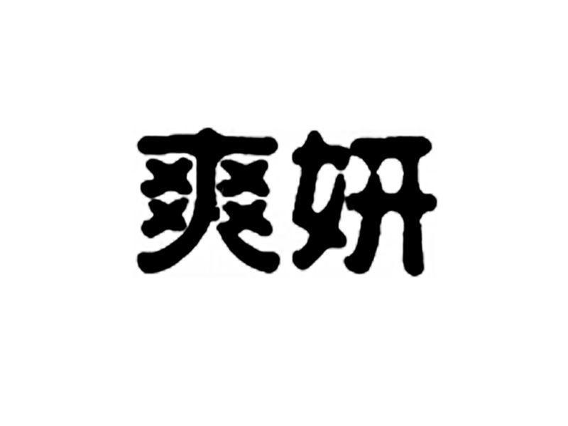 江西天邦药业有限公司_【信用信息_诉讼信息