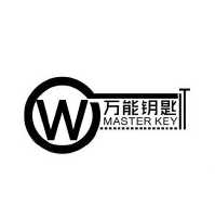 万能钥匙 master key w