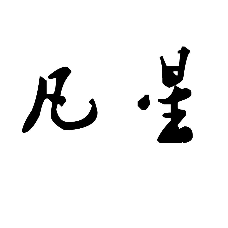 在手机上查看 商标详情