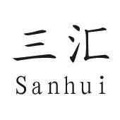 商标 长沙三汇装饰设计有限公司商标信息 商标详情 不予核准通知书
