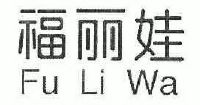 内衣店标图_内衣店装修风格效果图(3)