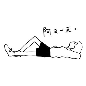 阿又一天