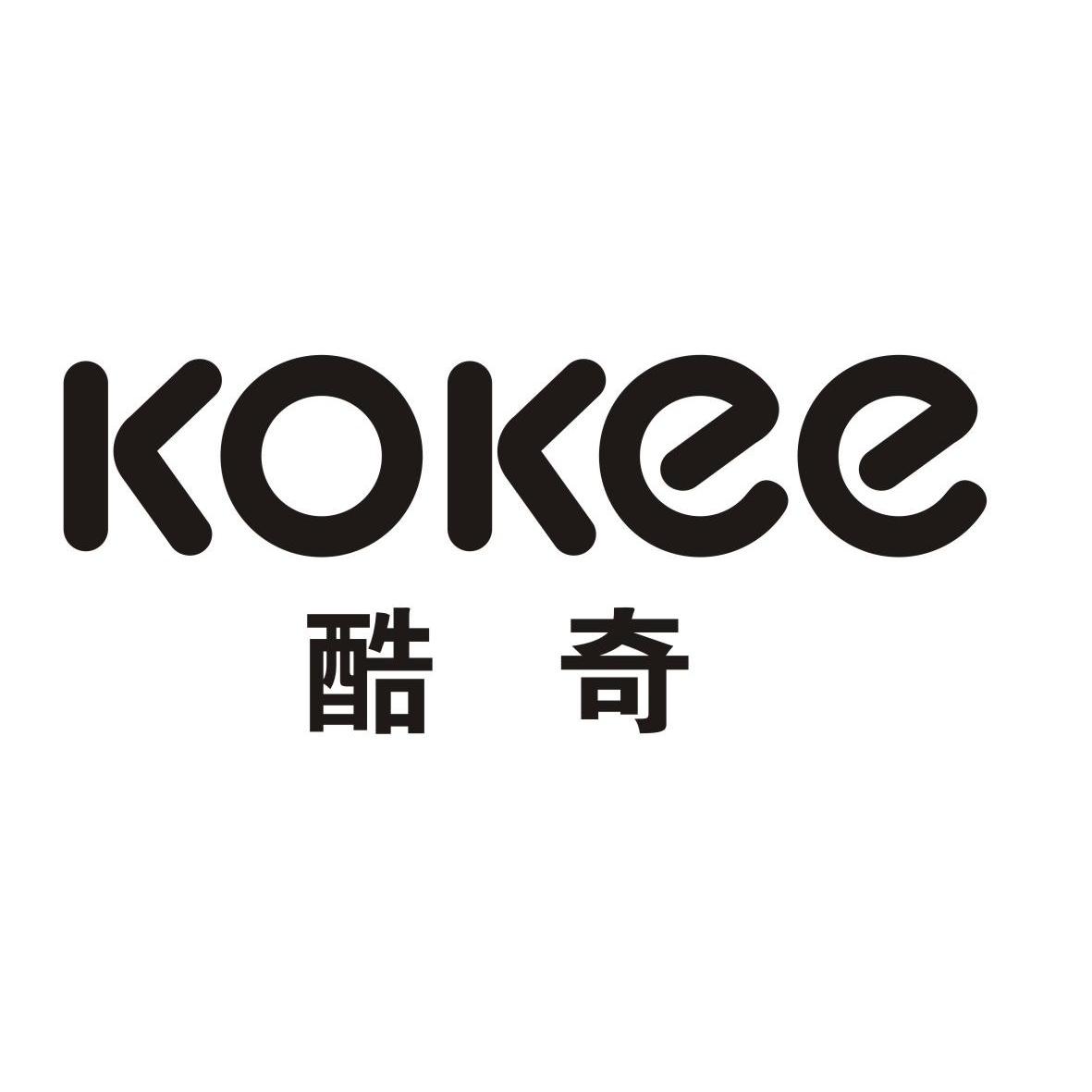 酷奇kokee