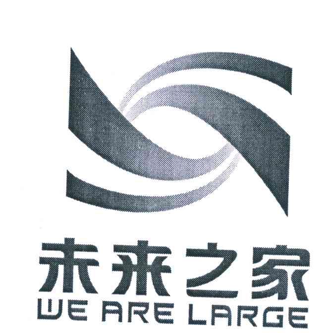 未来之家