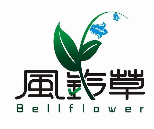 风铃草 bellflower