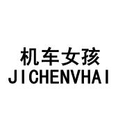 福建省颖川消防科技有限公司_【信用信息_诉
