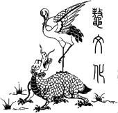 琼海博鳌新锦鳌文化发展有限公司