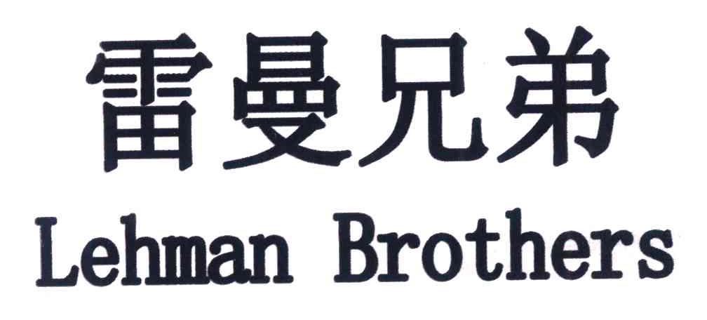 雷曼兄弟logo图片