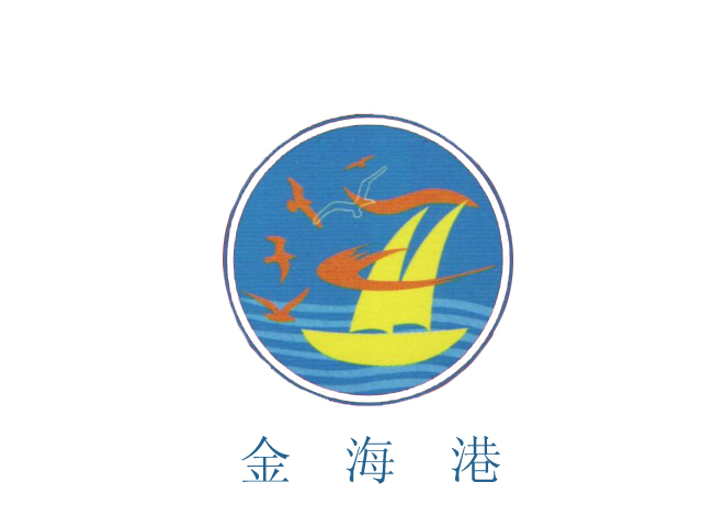 金海港