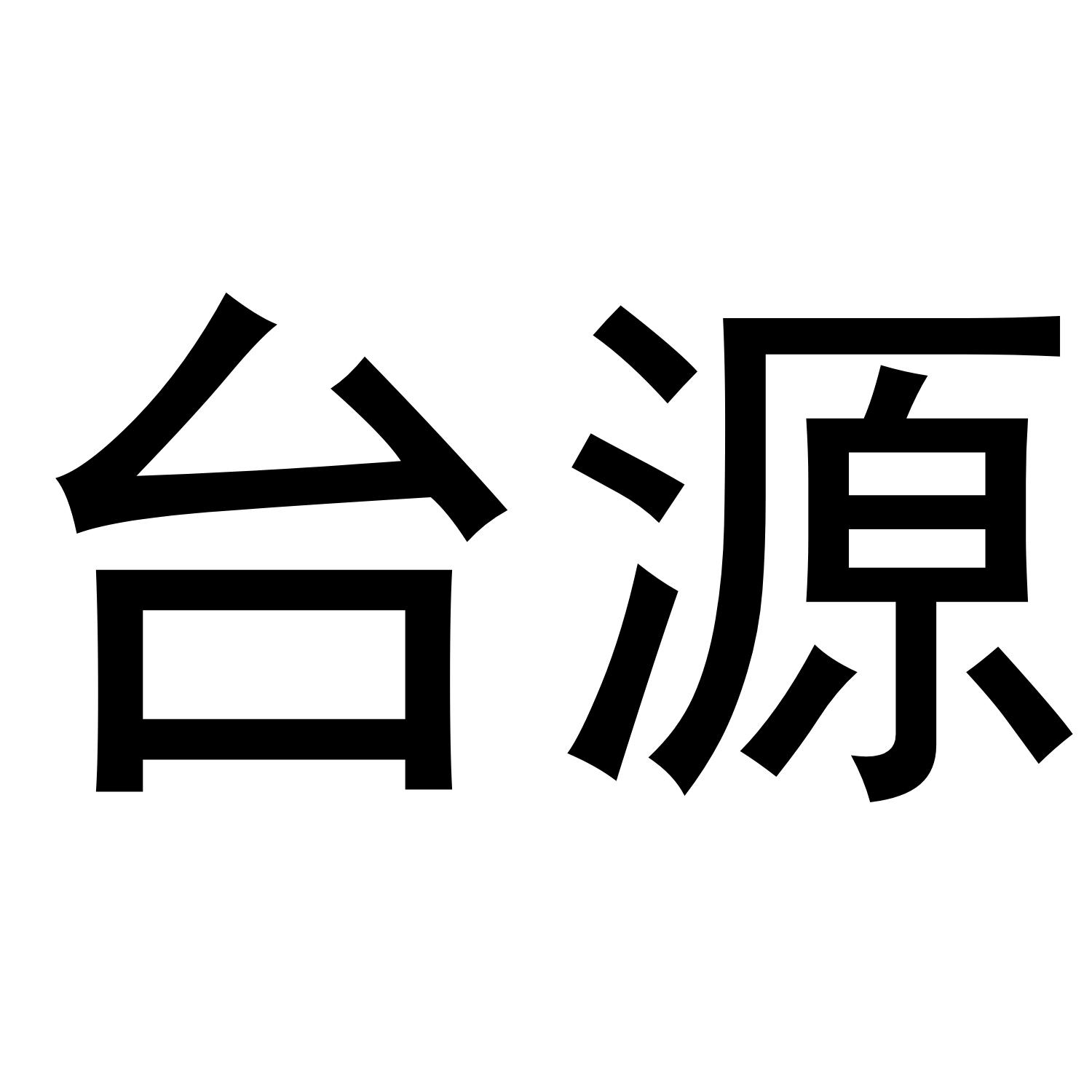 在手机上查看商标详情