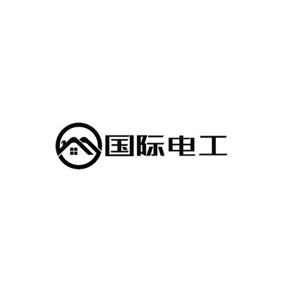 国际电工插座logo图片