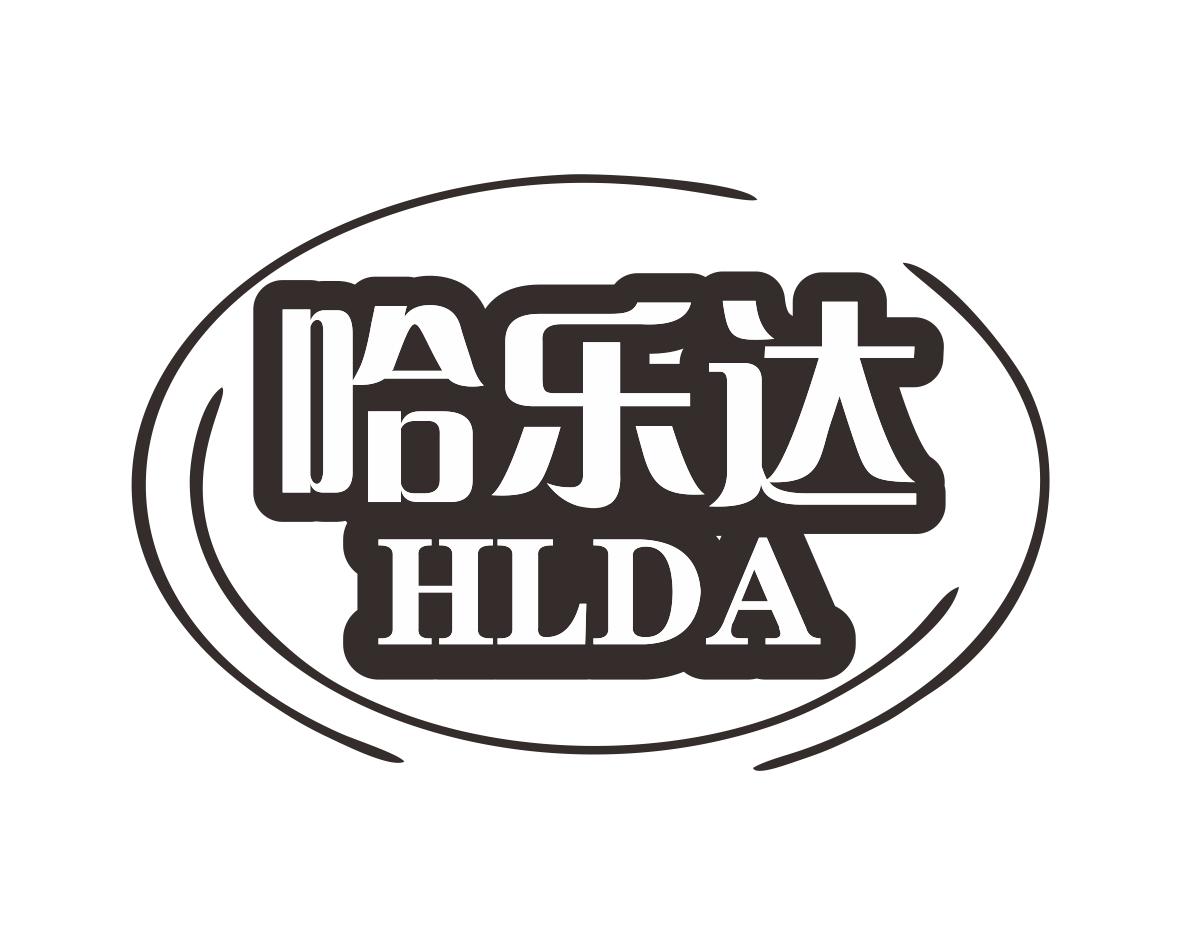 长沙旺拉图科技有限公司商标哈乐达 HLDA（12类）多少钱？