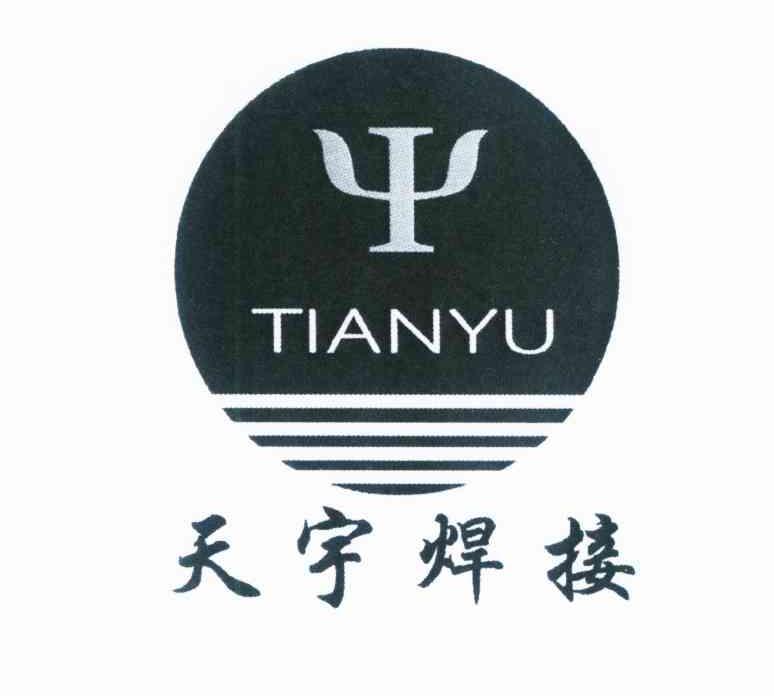 天宇是什么集团 8436fd4a50aecabf994d56de830ce6f8.jpg