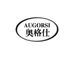 阳奇商标奥格仕 AUGORSI（30类）商标转让流程及费用