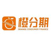 橙分期 orange consumer finance