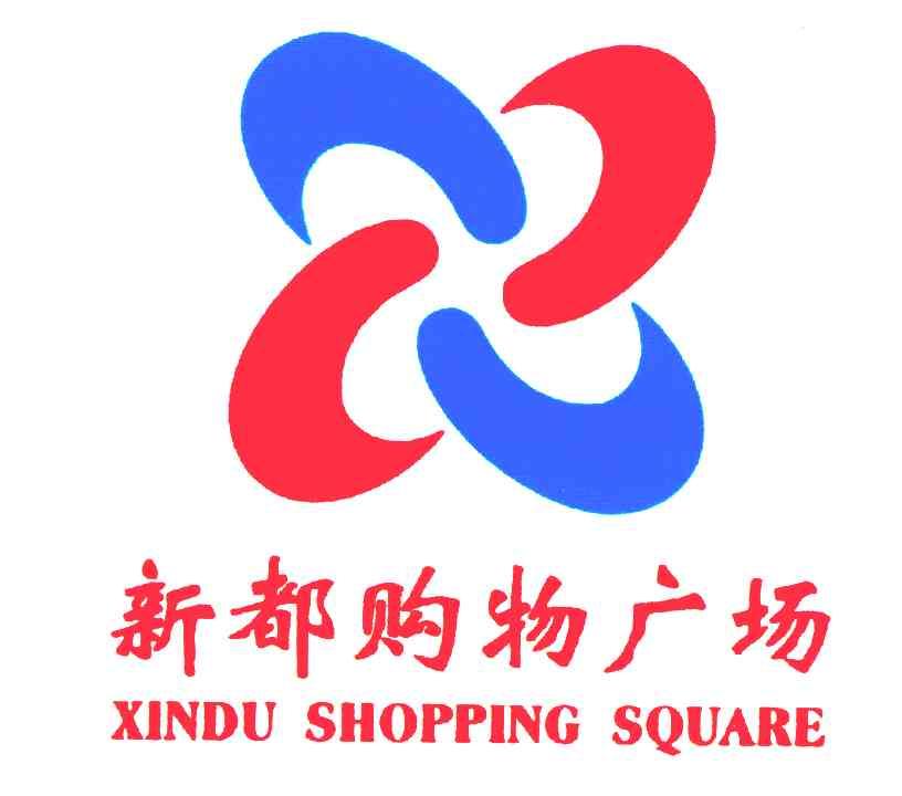 天津市新都购物广场有限公司