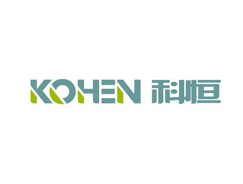 kohen 科恒