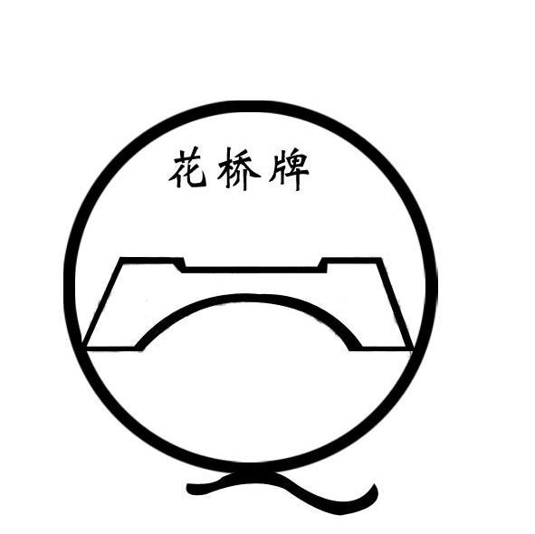 737057206-金属材料商标注册申请---打印注册证详情8桂林花桥桂林花桥