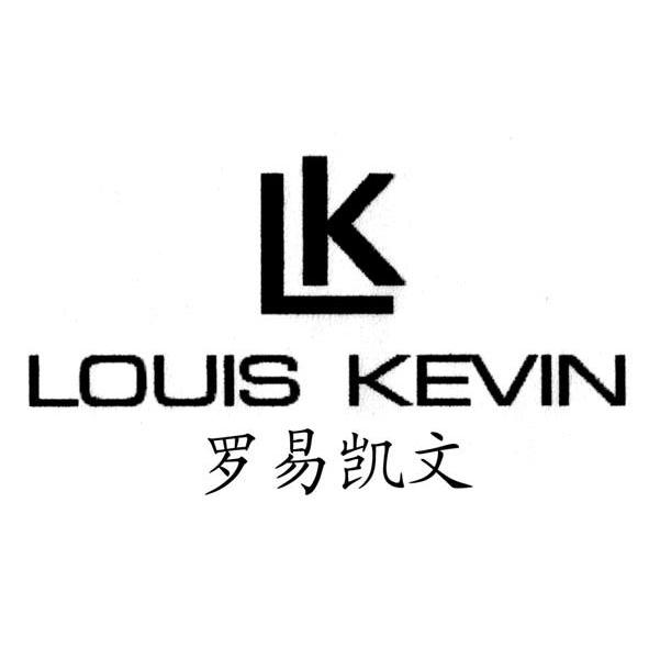 罗易凯文;lk louis kevin