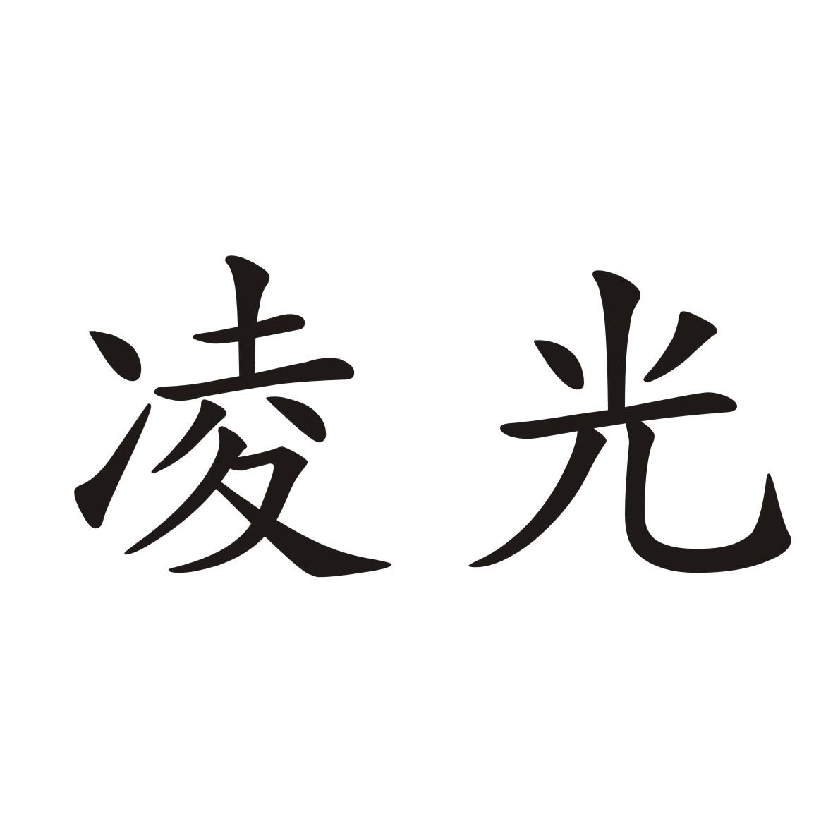 2014-12-23楊凌光譜農業高科技有限公司楊凌光譜522129