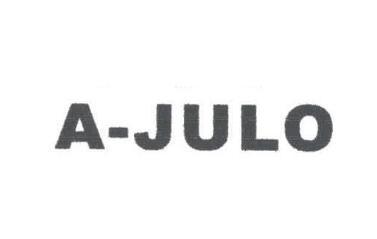 高新峰商标A-JULO（25类）商标买卖平台报价，上哪个平台最省钱？
