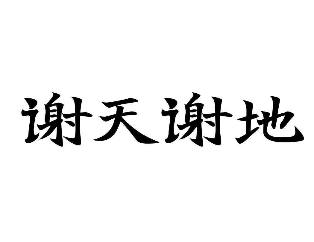 杭州计来广告有限公司