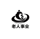 老人事业