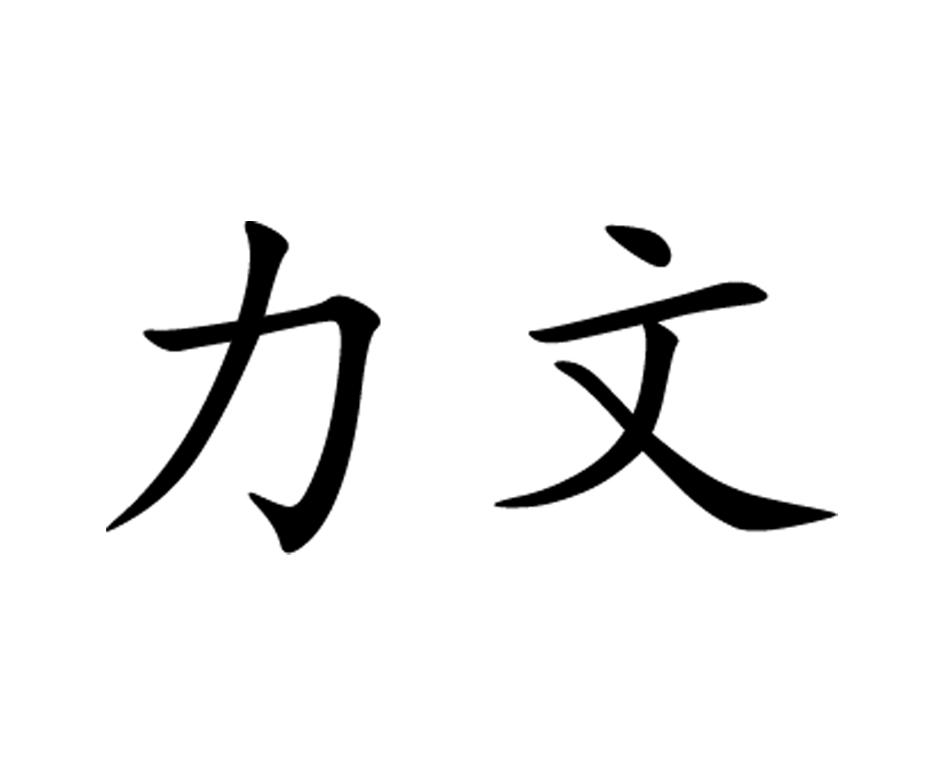 在手機上查看商標詳情