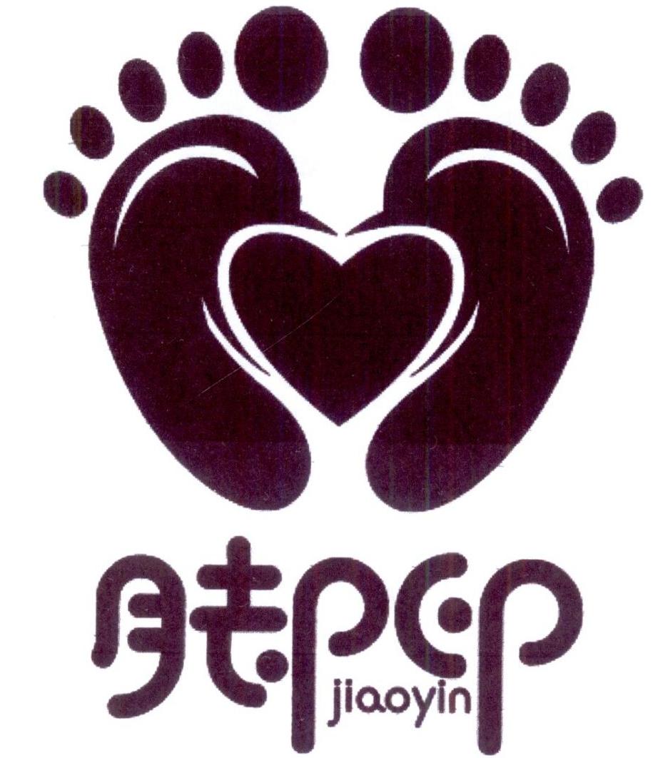 在手机上查看商标详情