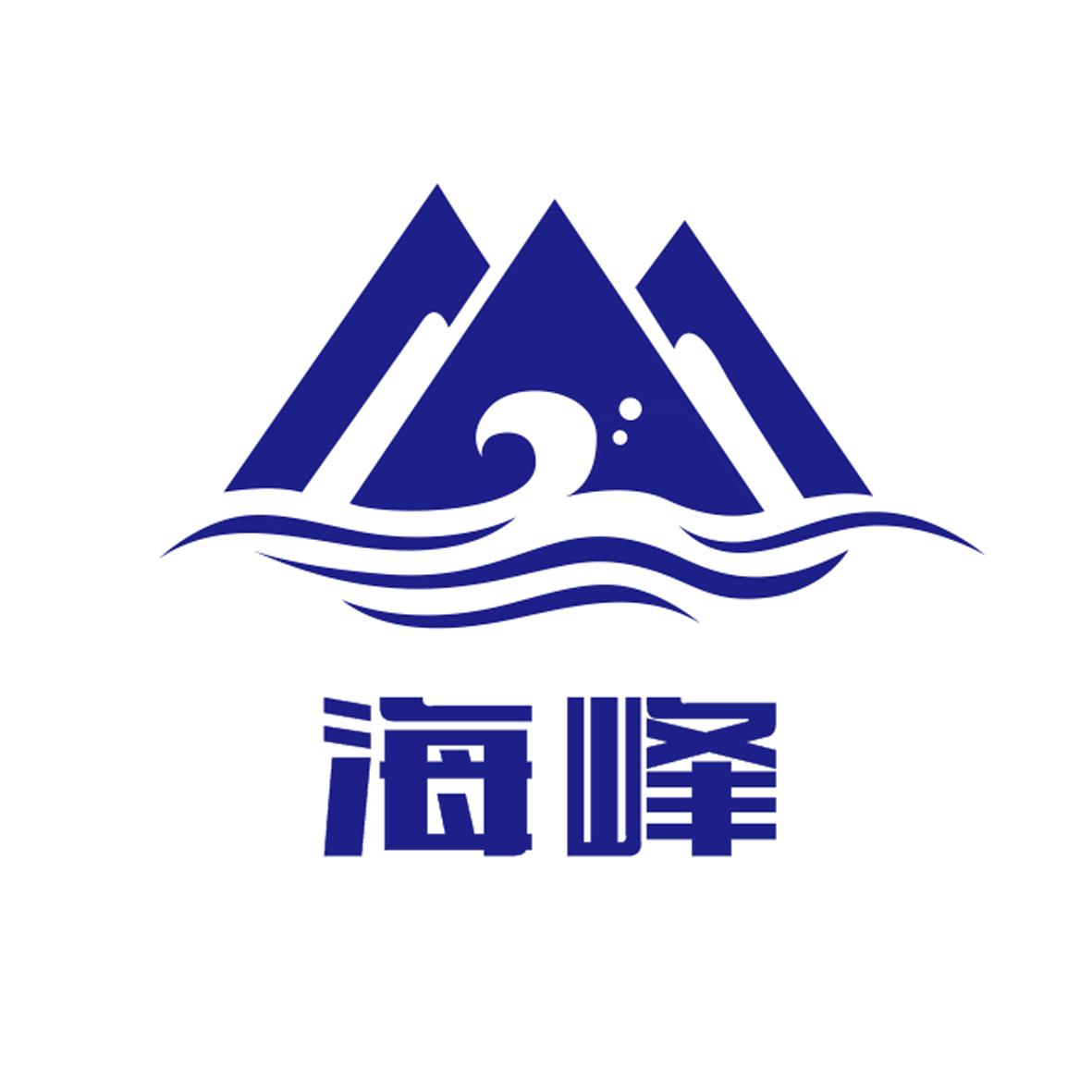 海峰