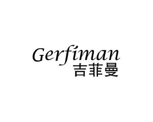 长沙旺姆龙家居有限公司商标吉菲曼 GERFIMAN（14类）多少钱？