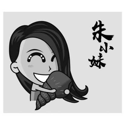 62019-04-293788072205-医药-详情朱小妹52019-04-293